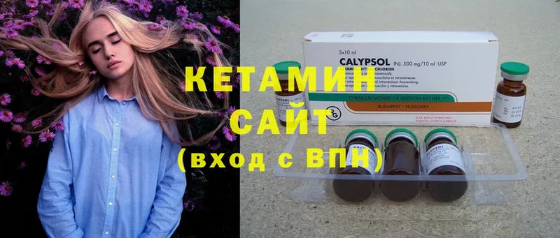 цены наркотик  Нязепетровск  Кетамин ketamine 