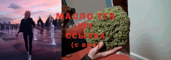 марки lsd Арсеньев